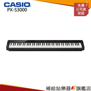 【滿額免運】CASIO PX-S3000 電鋼琴 數位鋼琴 電子鋼琴