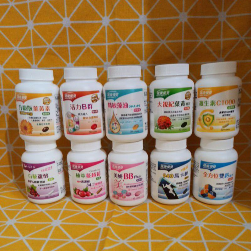 葉黃素軟膠囊 活力b群糖衣錠 維生素c1000 白藜蘆醇 大視紀葉黃複方 940馬卡鋅 精敏藻油 植萃蔓越莓 全方位雙鈣