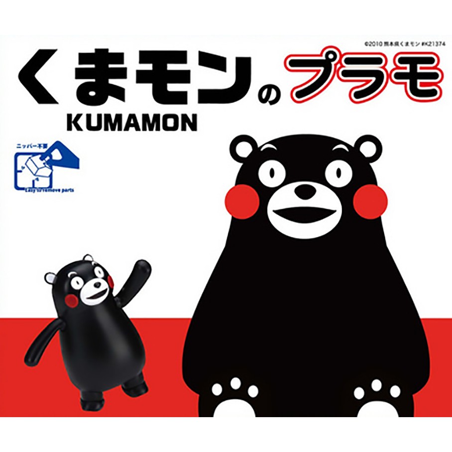 【丹特屋】富士美 FUJIMI 熊本熊 KUMAMON 全彩色免膠水組裝可動模型