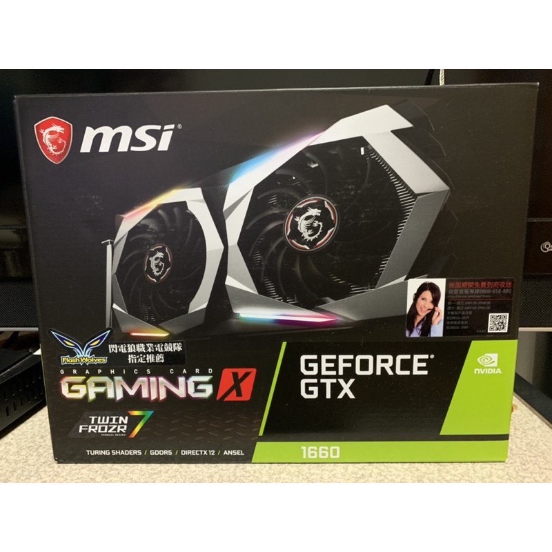 MSI 微星 GeForce GTX 1660 SUPER GAMING 顯示卡 超頻X版