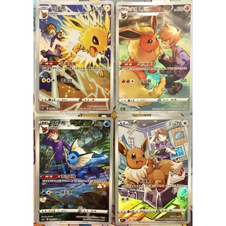 【OPer】絕群壓軸 CHR 伊布 雷伊布 火伊布 水伊布 寶可夢 PTCG 中文版 高階擴充包