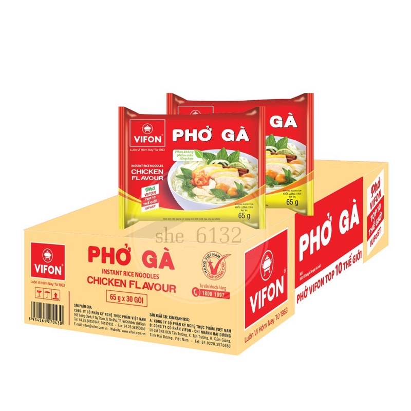 VIFON PHO GA 越南雞肉風味河粉60g(1入）