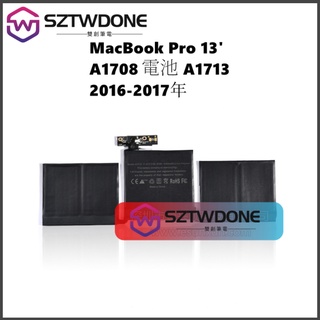 適用於MacBook Pro 筆記型電腦 13吋 內建電池 A1713 A1708 筆電電池 2016-2017年份