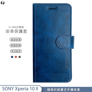 訂製款掀蓋 皮套 Sony Xperia 10 II / X10+ X10 小牛紋掀蓋式皮套 皮革保護套 皮革側掀 磁吸