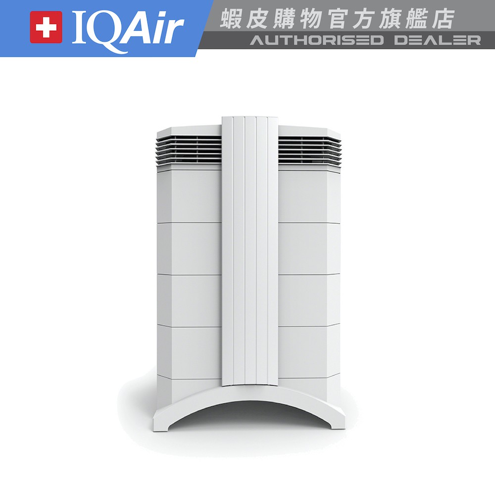 瑞士IQAir HealthPro 150 全效型 清淨機（官方旗艦）|醫療級空氣清淨機