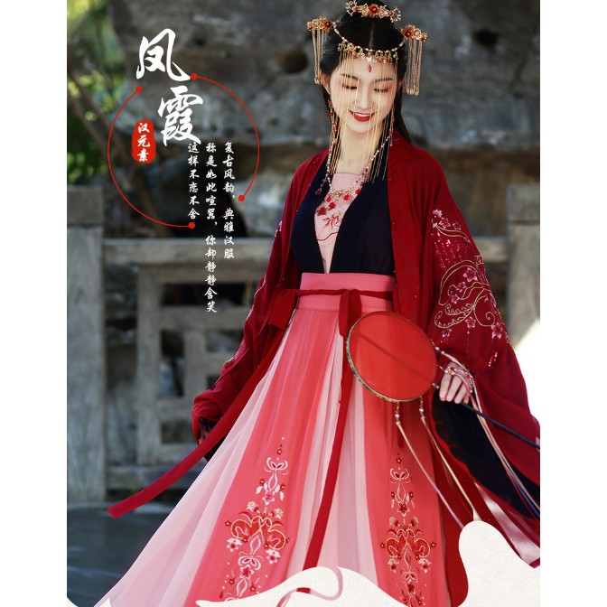 索拉的花屋 鳳霞 珠片刺繡紅色大袖衫一片式六米擺貼佈繡花齊腰裙花嫁婚服 蝦皮購物