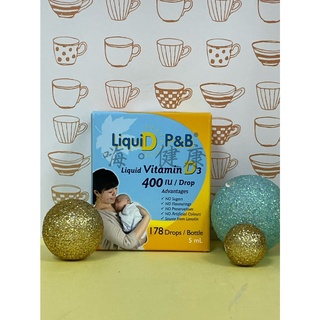 (藥局公司貨)~新效（Exp:2028/03)優寶滴 LiquiD P&B 高濃縮液態維生素D3