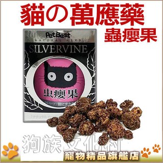 -Pet Best貓の萬應藥-F-311蟲癭果55g / F-316蟲癭果粉50g 讓貓咪渾然忘我