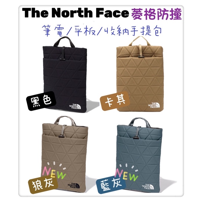 日本🇯🇵（現貨+預購）限定2022新色上市❤️The North Face PC Sleeve 筆電包平板包