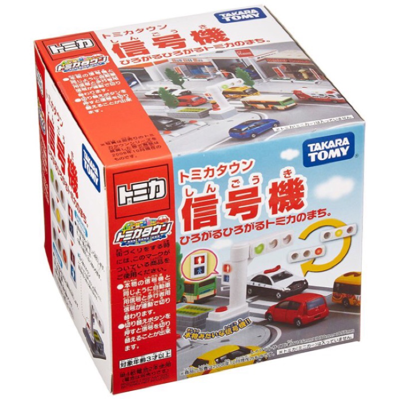 現貨TOMY 多美小汽車TOMICA 信號機/紅綠燈/號誌———全蝦皮最低價