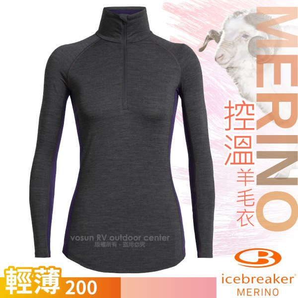 【紐西蘭 Icebreaker】女款美麗諾羊毛輕薄款後網眼半開襟長袖排汗衣Zone 200/灰/紫_IB104425