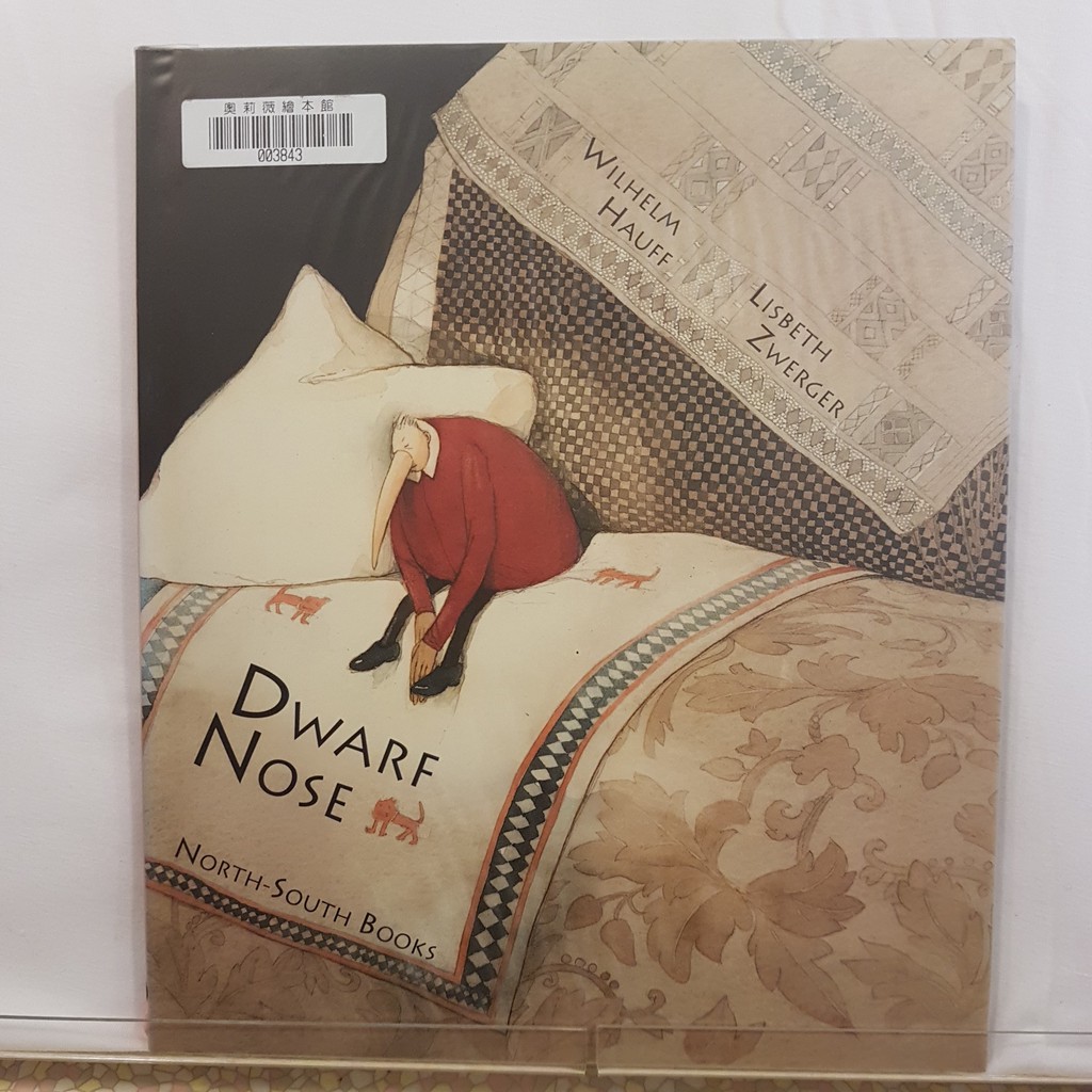 二手書 英文繪本dwarf Nose Lisbeth Zwerger 童話 民間故事 神話 蝦皮購物