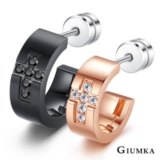 GIUMKA 情侶耳環 十字架造型 白鋼飾品 生日禮物 MF05015 2款任選