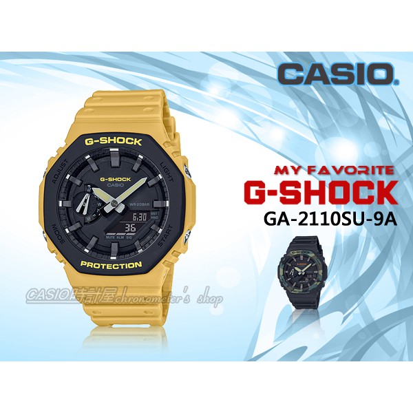 CASIO 時計屋專賣店G-SHOCK GA-2110SU-9 電子錶 防水200米保固 開發票GA-2110SU
