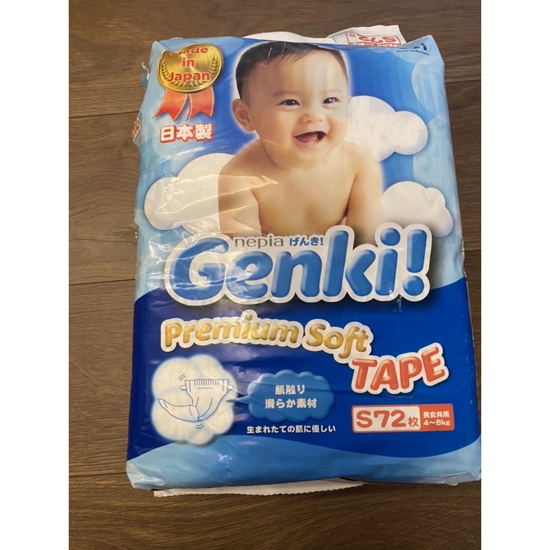 Genki!王子尿布S