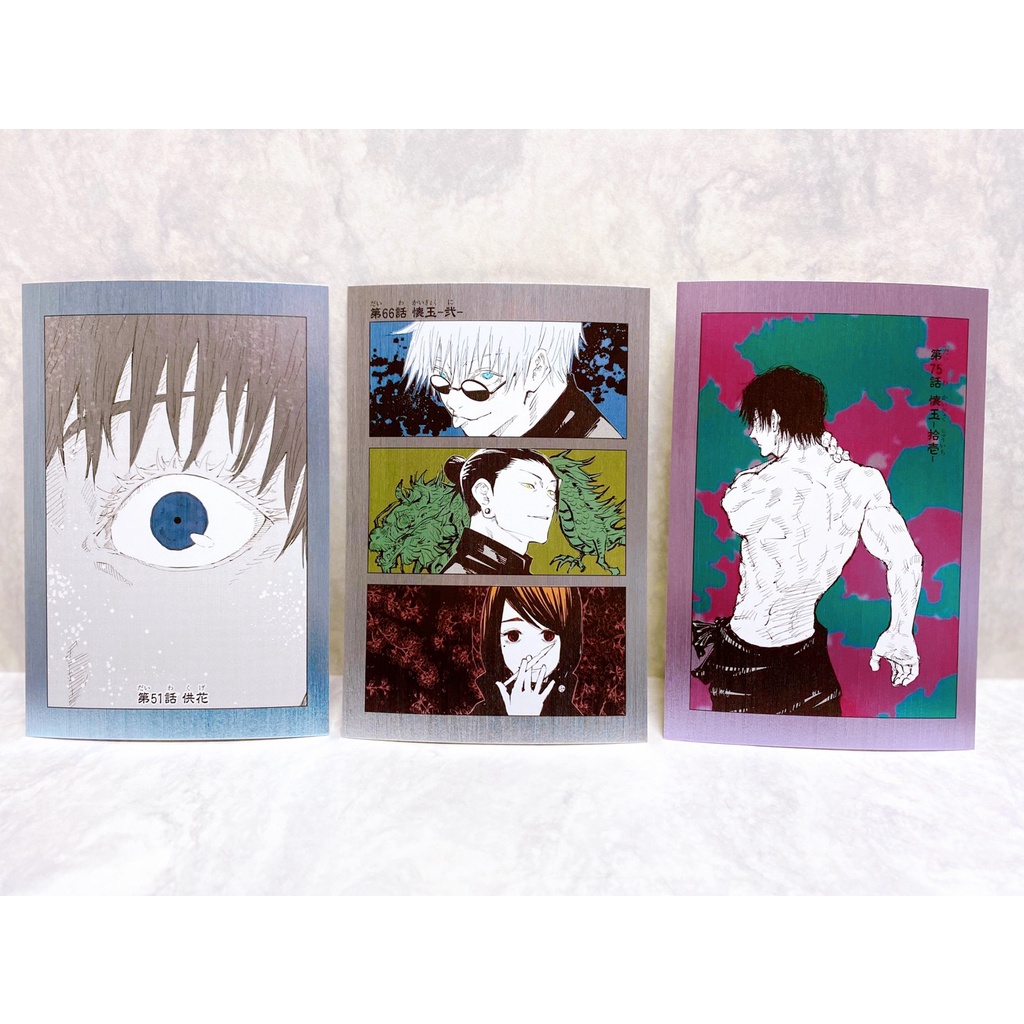 《現貨》咒術迴戰 扉頁明信片 五條悟 夏油傑 家入硝子 伏黑甚爾 原畫 金屬 漫畫 jcs JumpShop 呪術 懷玉