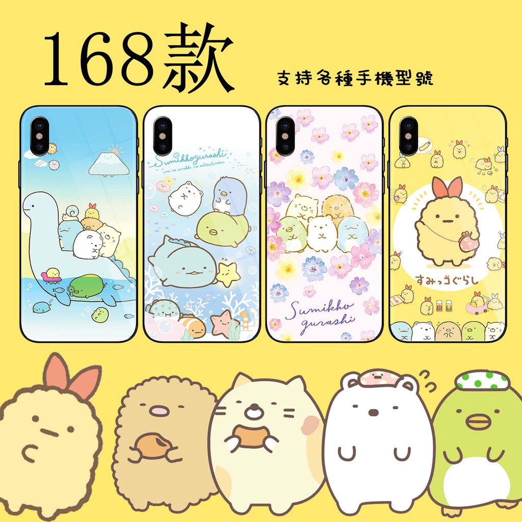 角落生物手機殼適用小米9t 小米max3 小米9pro Note10pro 小米8pro 小米8lite所有型號 蝦皮購物