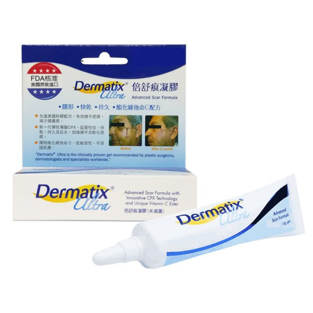 【倍舒痕】Dermatix Ultra 倍舒痕凝膠 大 15g(未滅菌) 典安大藥局