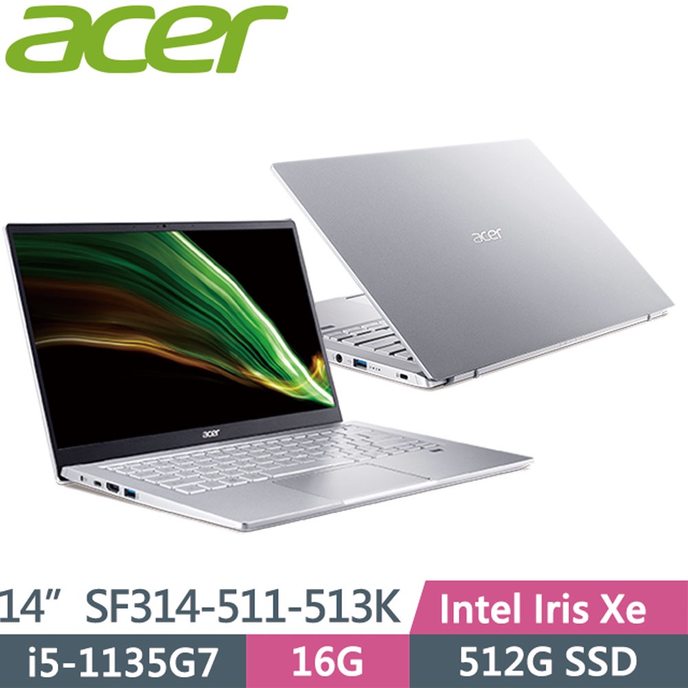 Acer Swift3 SF314-511-513K 銀(i5-1135G7/16G/512G SSD/14” FHD)