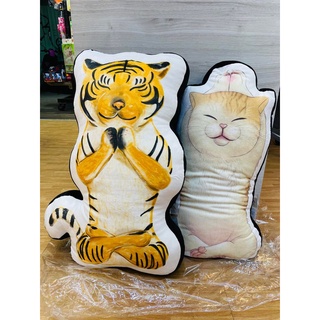 逢甲爆米花玩具店 全新 特價 正版 研達 朝隈俊男 Animal Life 動物絨毛抱枕 貓瑜珈 祈 老虎 造型 靠墊