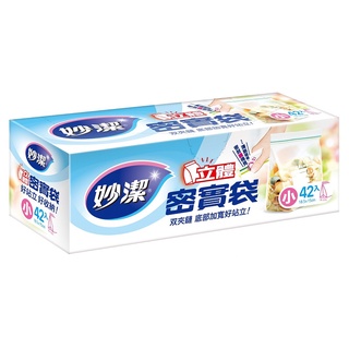 妙潔立體密實袋-小42入1PC個 x 1【家樂福】