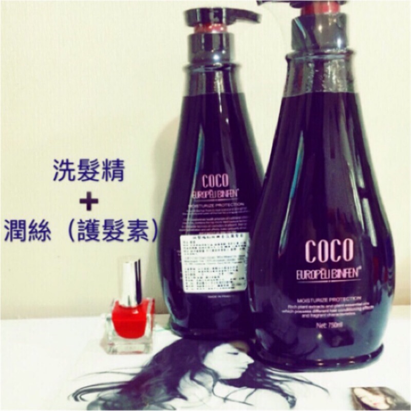 香奈兒coco洗髮精的價格推薦 2021年12月 比價比個夠biggo