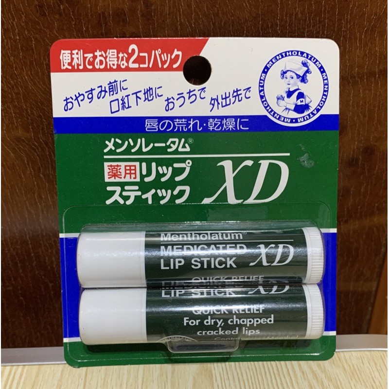 日本曼秀雷敦護脣膏xd 小護士護唇膏滋潤護唇膏2入 蝦皮購物
