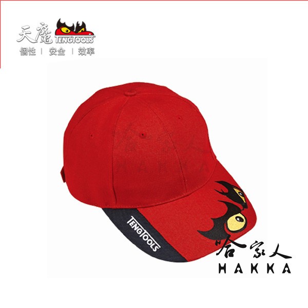 天魔工具 紅色賽車帽 排汗透氣帽 刺繡logo 瑞典精品  棒球帽 TengTools 紀念品 哈家人