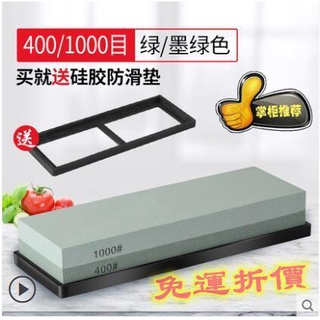 🌈臺灣公司＋發票🌈磨刀石10000目超細神器家用器油石快速菜刀神石非天然石頭工具磨