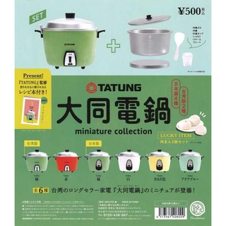【盒蛋廠】Kenelephant迷你大同TATUNG電鍋模型 全六款 4573567408009【空運日本扭蛋、指定款】