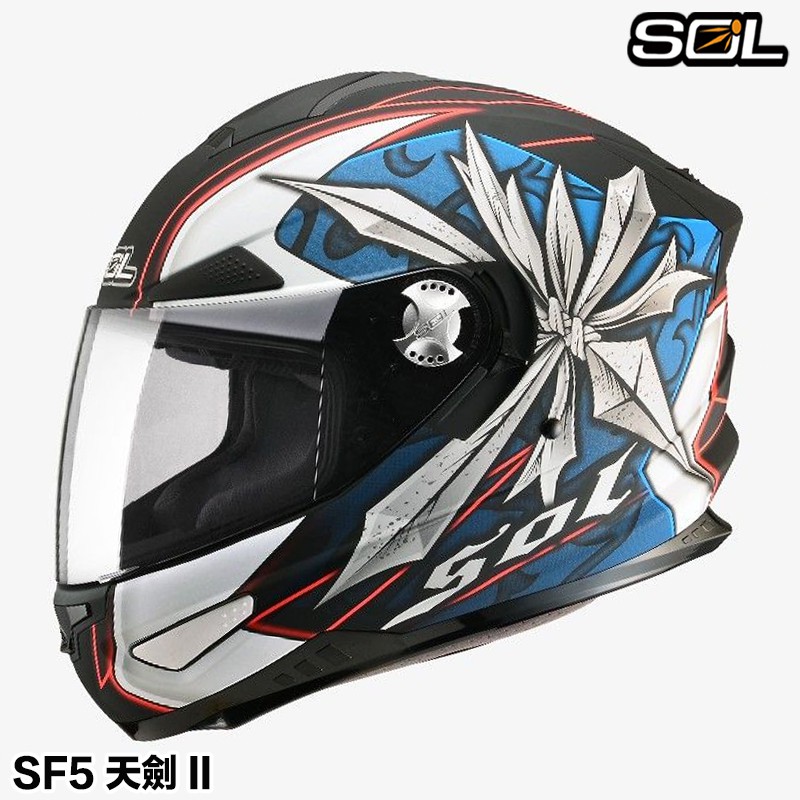 SOL 安全帽 SF-5 SF5 天劍 II 消光黑藍紅 內藏鏡片 全罩安全帽 抗UV 內襯全可拆 雙D扣【23番】