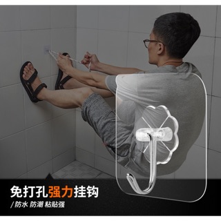 免打孔強力透明掛勾3個