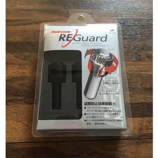 KYO-EI ReGuard Bulllock 雙片 鍛造 防盜螺絲