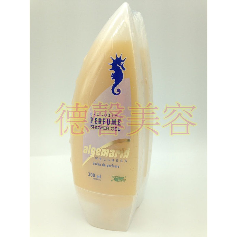 ＊德馨美容＊Algemarin 德國 海馬香水沐浴乳 300ml (2入裝)海馬沐浴乳 夢幻香水海馬沐浴乳 沐浴乳