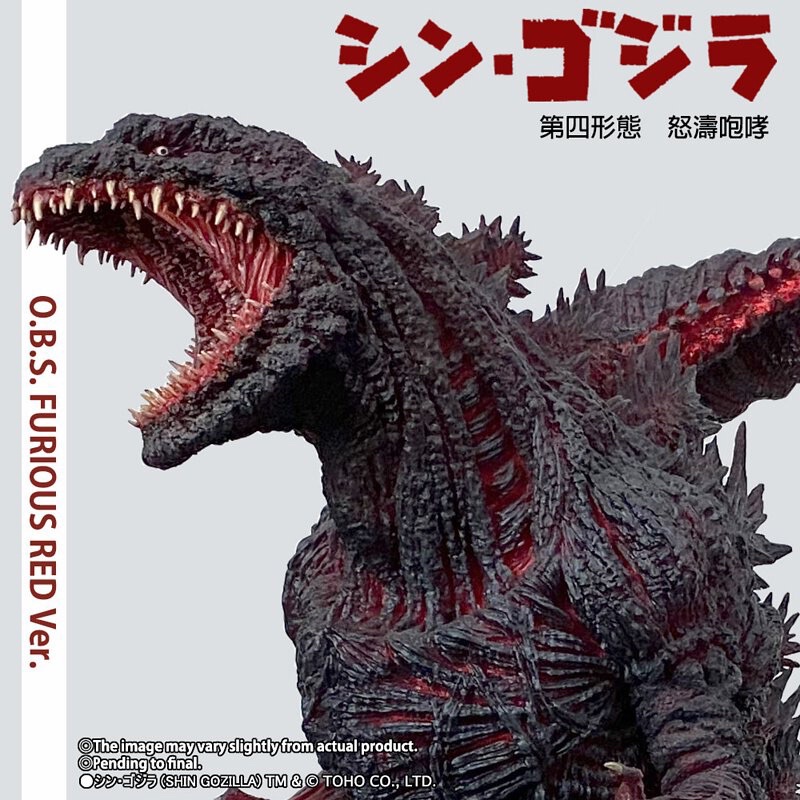 現貨 免運 巨大 哥吉拉 Godzilla OBS 2016 真哥吉拉 正宗哥吉拉 怒濤咆哮 限定版 正版 限量 林凱恩