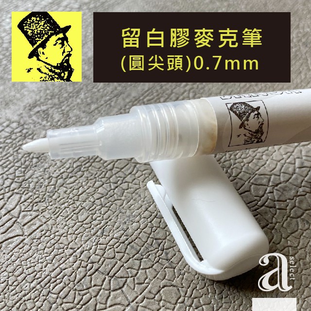 【a.select】JANUA 老人牌 留白膠麥克筆 8ml (0.7mm/筆型)
