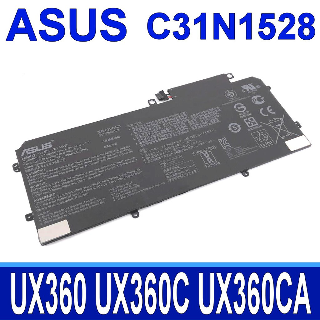 Asus ux360c аккумулятор