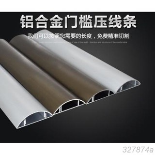 特賣不銹鋼線槽 金屬線槽 鋁金三角線槽 鋁合金金屬壓條壓線條地板走線槽地面明線整理槽門檻條電線槽扣條