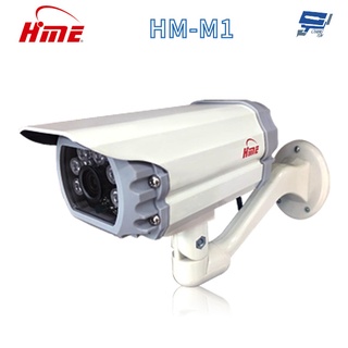 昌運監視器 環名 HM-M1 200萬 2MP 20米 四合一 紅外線彩色管型攝影機