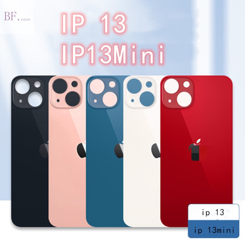 Iphone 13炭纖維軟背貼 更改手機背膜顏色 攝像頭保護貼 13mini防刮手機保護貼