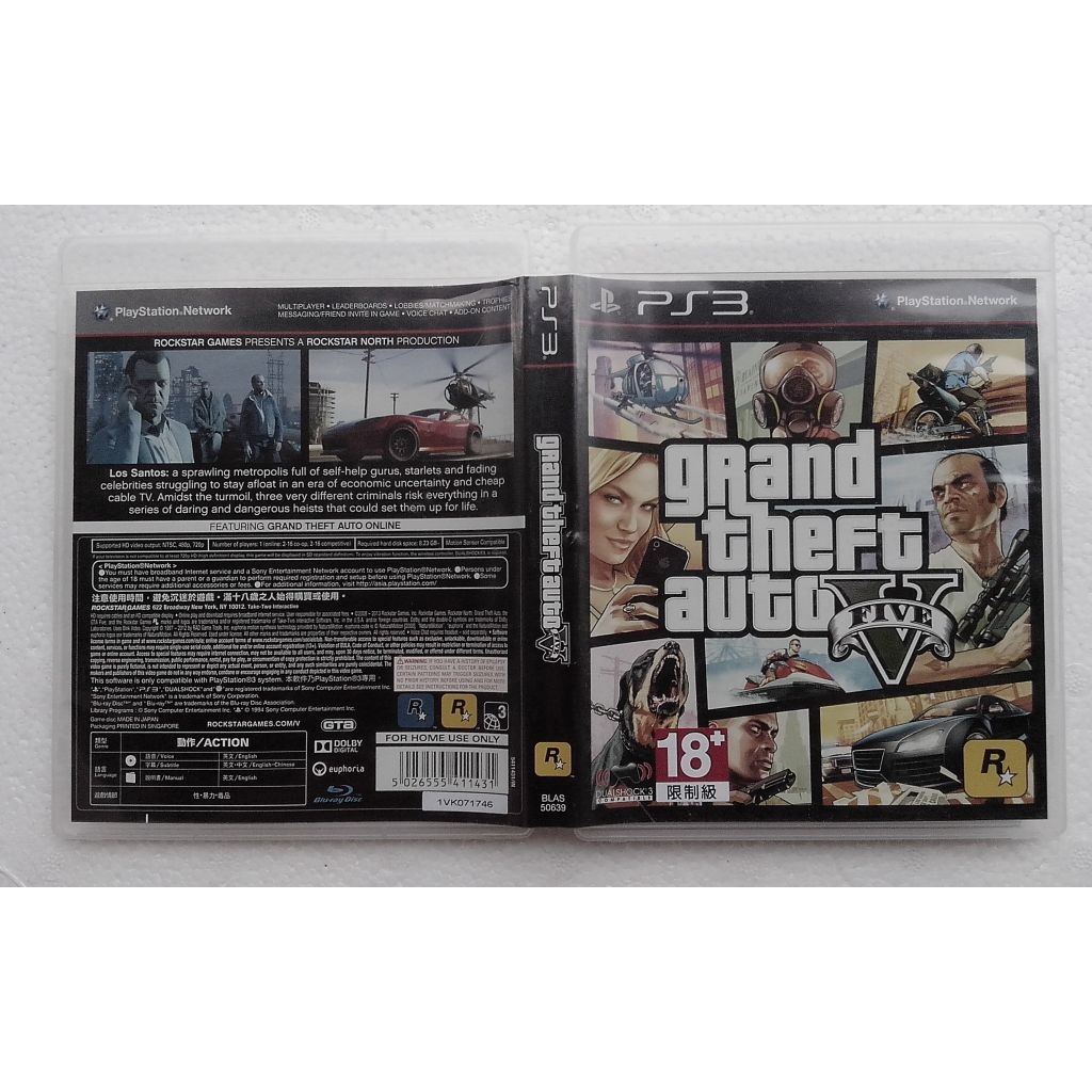 PS3 GTA5的空盒子