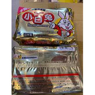❗️限9包❗️【日本小林製藥】小白兔手握式暖暖包10片