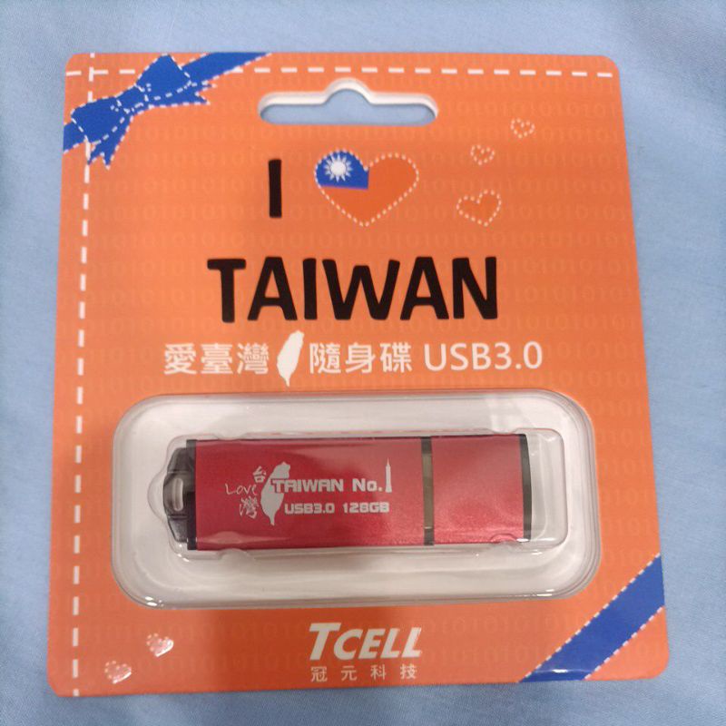 【全新】TECLL 冠元 熱血紅 128g 隨身碟 USB3.0 原廠終身保固