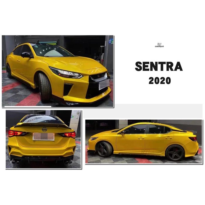 超級團隊S.T.G SENTRA 2020 B18 升級 GTR 大包 前保桿 側裙 後保桿 ABS材質 含四出尾飾管