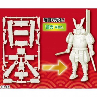 全新正版現貨 PLEX 日本武士 螢光白色 漢字字體組裝模型 免接著劑
