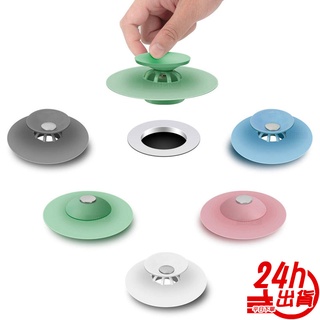 按壓水孔蓋 排水孔過濾 水槽過濾網 浴缸塞 頭髮防堵塞神器 可開可關 水孔蓋 防臭防蟲 人魚朵朵 臺灣出貨 現貨
