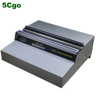 5Cgo手動保鮮膜切割機包裝機免插電商用包膜機水果蔬菜打包機超市封口機外送外帶飯盒t565368883072含稅開發票