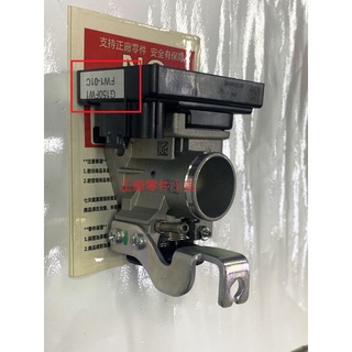 三陽正廠 FW1 ECU總成-03(不含油環) (FW1-01C) 引擎號碼:KJ25 金發財 150