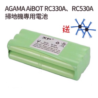 AGAMA 掃地機電池 AiBOT RC330A RC530A