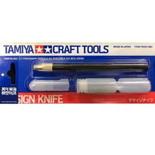 TAMIYA 田宮 工具 74020 金頭筆 筆刀 附刀片 東海模型